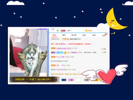 曼曼🌙暂停直播主播照片