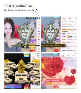💐邦美美主播照片