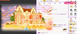 曈妹儿💜51818主播照片