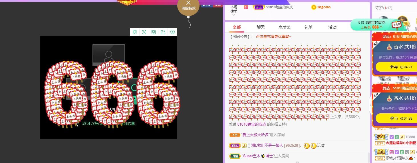 曈妹儿💜51818的图片