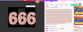 曈妹儿💜51818主播照片