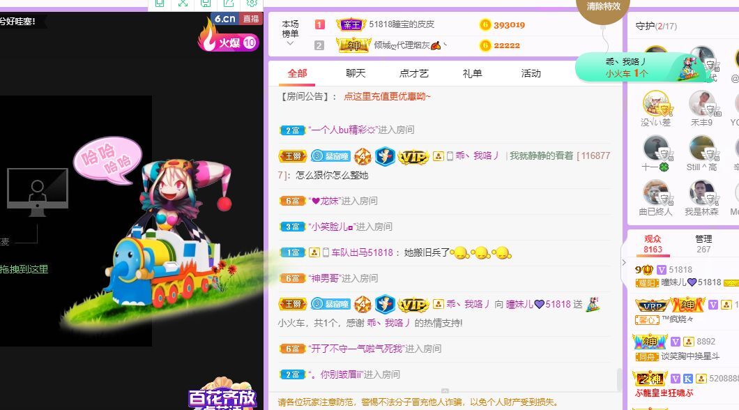 曈妹儿💜51818的图片