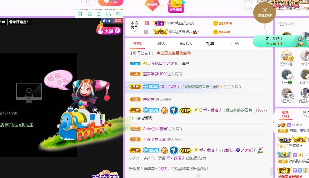 曈妹儿💜51818的图片