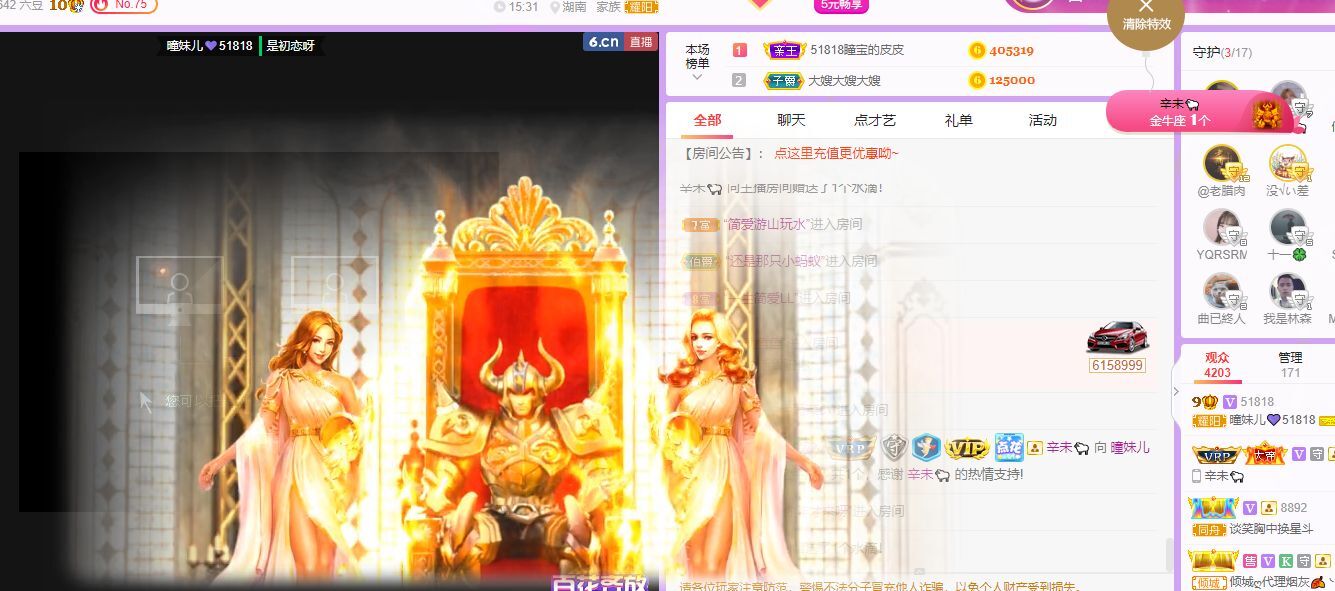 曈妹儿💜51818的图片