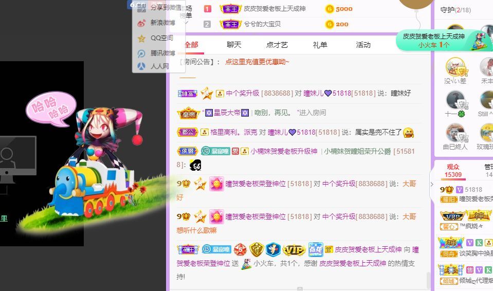 曈妹儿💜51818的图片