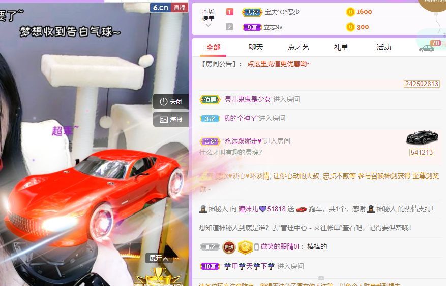 曈妹儿💜51818的图片