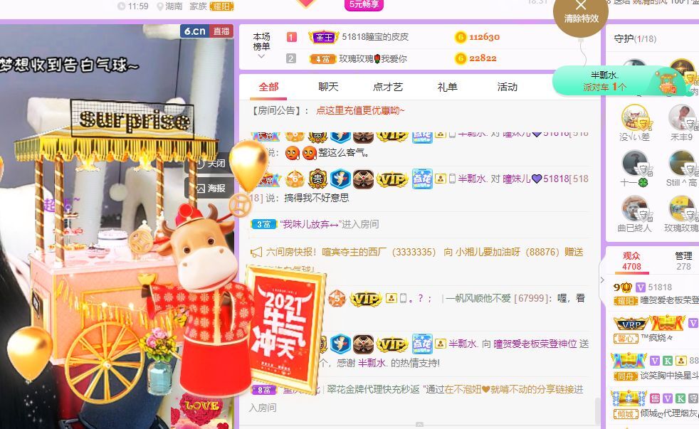 曈妹儿💜51818的图片