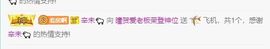 曈妹儿💜51818主播照片