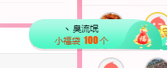 可可可可休息主播照片