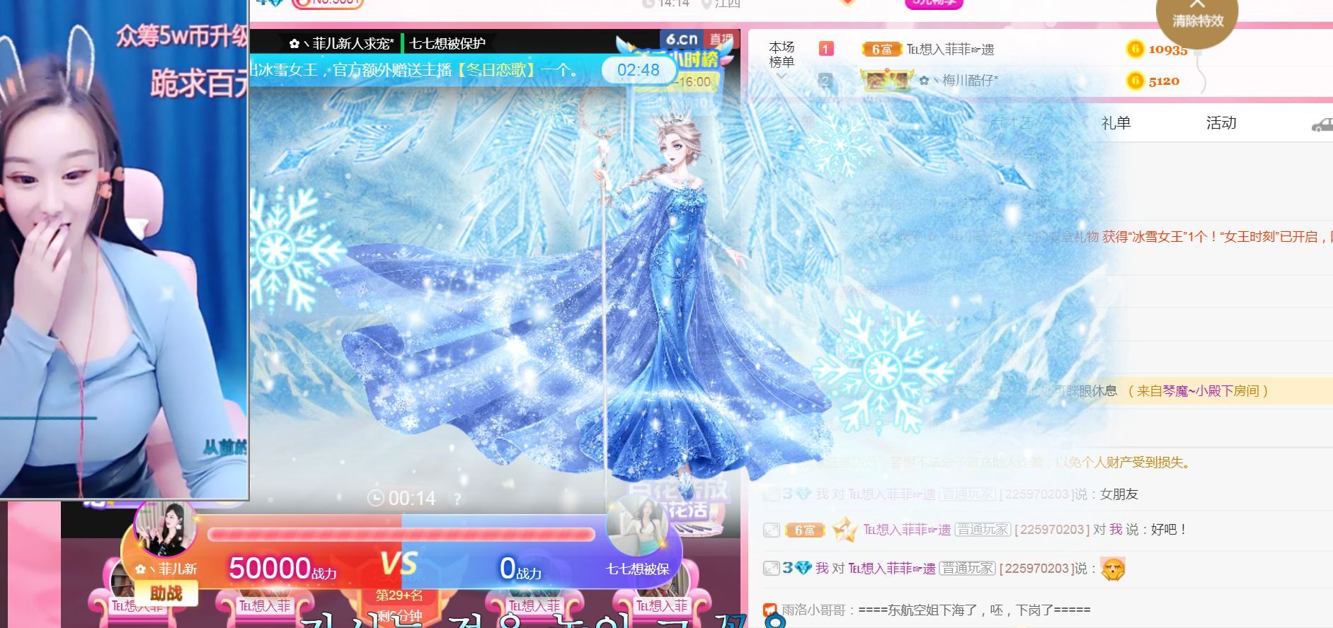 菲儿♥好运来🌈的图片