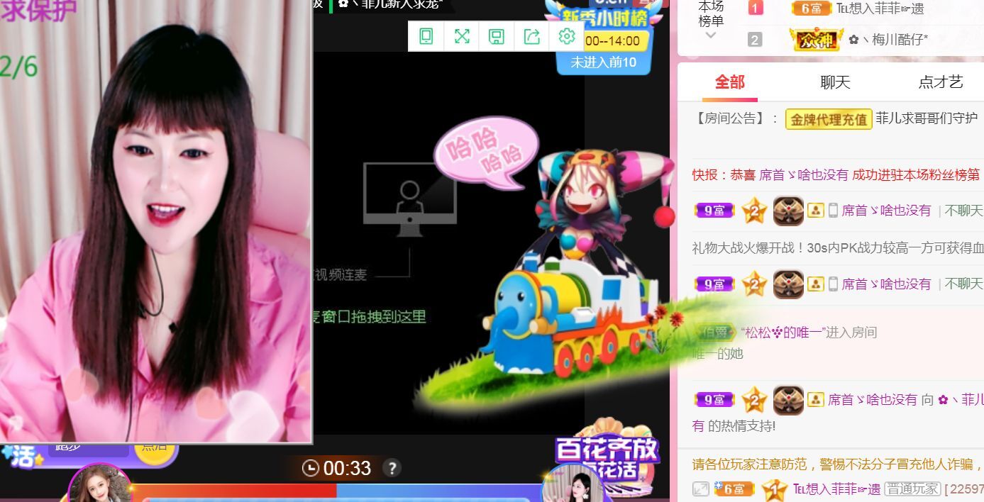 菲儿♥好运来🌈的图片
