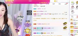 如嫣休休休主播照片