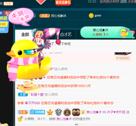 沐子🌈主播照片