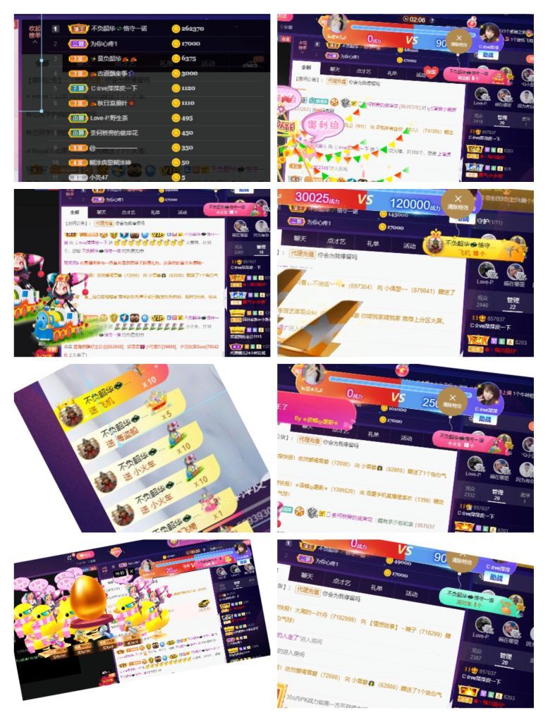 萍.萍lp的图片