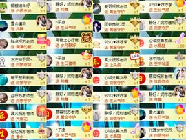 嘉瀚苏静好♬周日休息主播照片