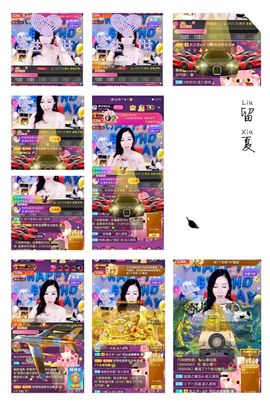 一路繁华，一场梦主播照片