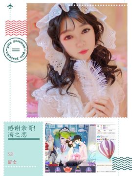 🥬微胖女神🥬佳煊主播照片