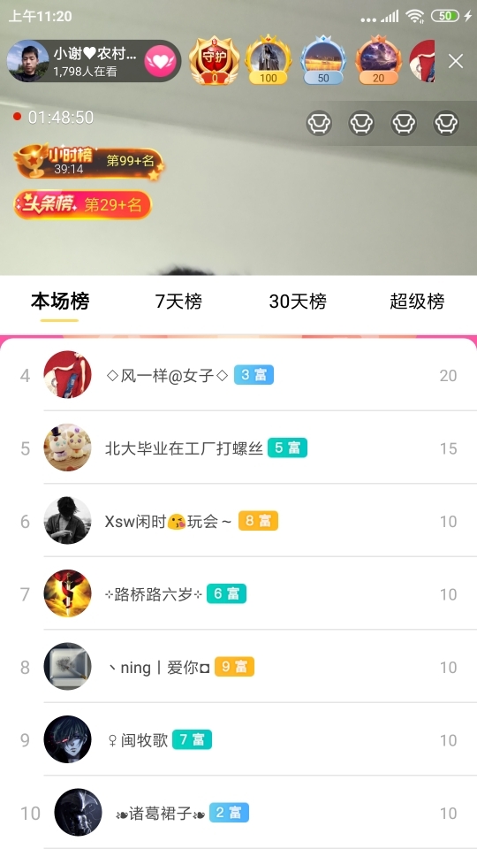 小谢农村田园生活的图片