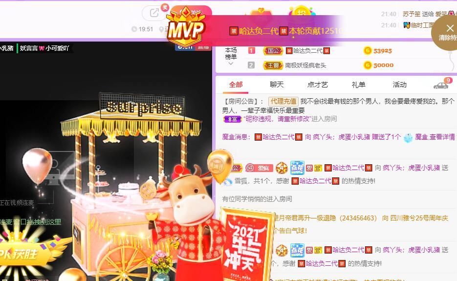 丑小鸭💞愿有一束光的图片