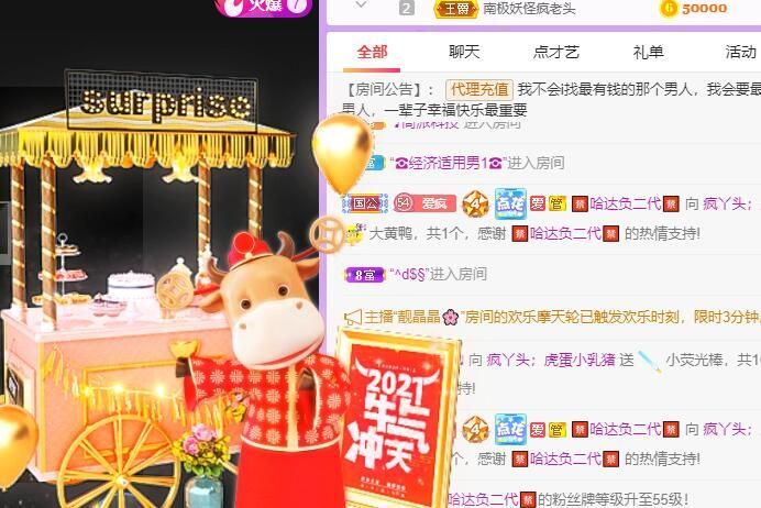 丑小鸭💞愿有一束光的图片