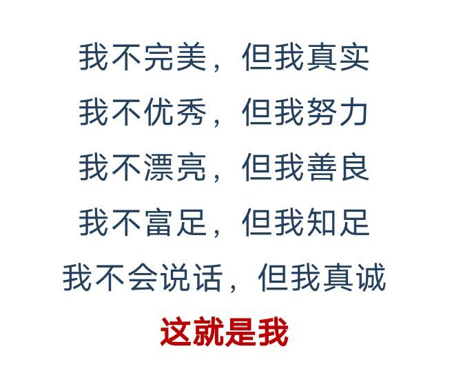 丑小鸭💞愿有一束光的图片