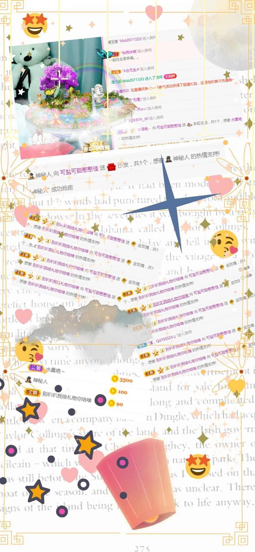 佳宝是嫩爹的主播照片