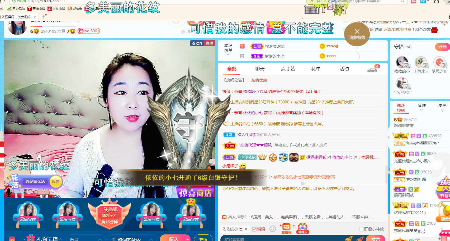 恭祝杨哥五贰零升帝皇的图片