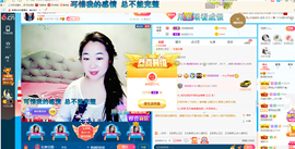 磨人的小依依主播照片