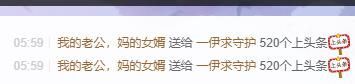(づ●一伊●)づ的主播照片