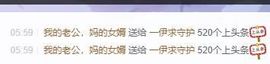 (づ●一伊●)づ主播照片