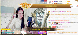梦然依xin❤️主播照片
