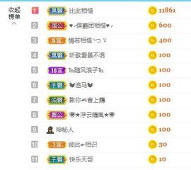 找我来792452主播照片