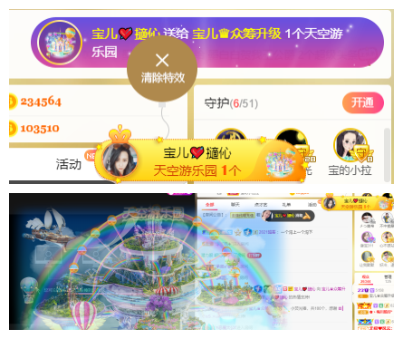 宝儿♚努力升级的图片
