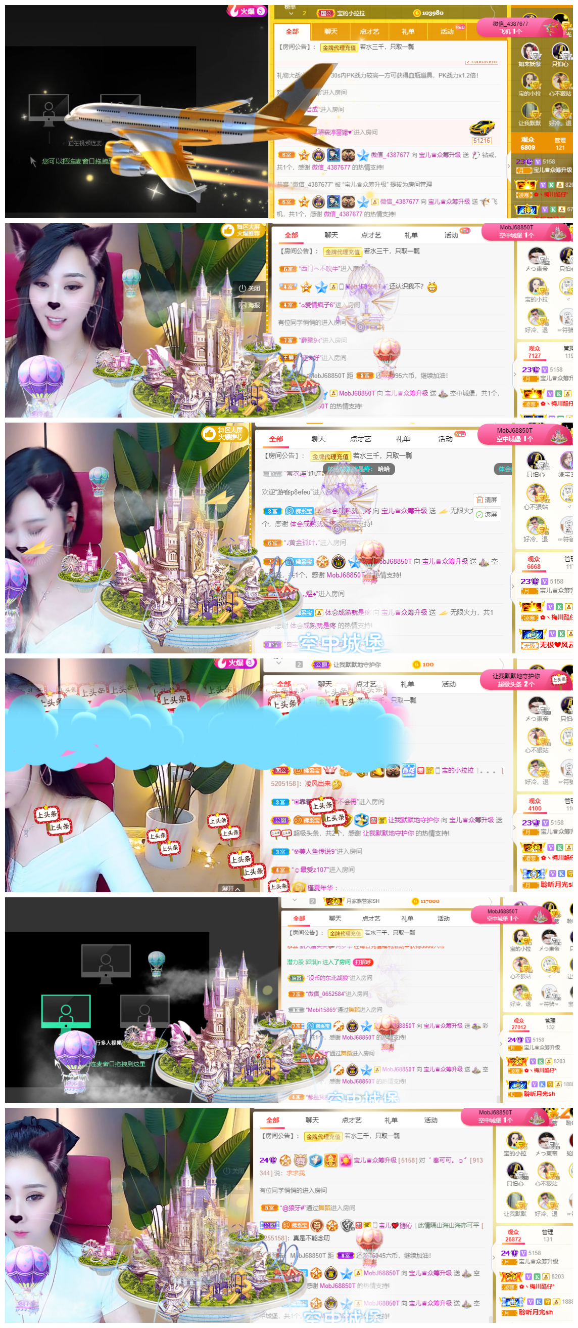 宝儿♚努力升级的图片