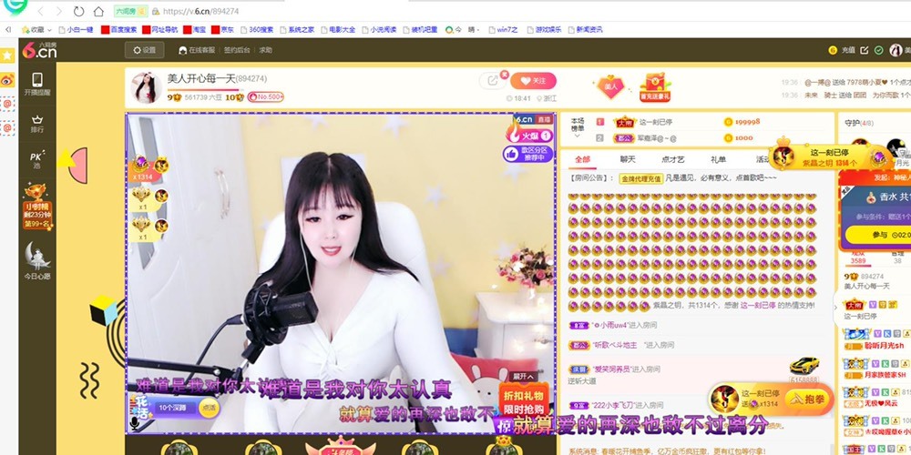 美人生活号的图片
