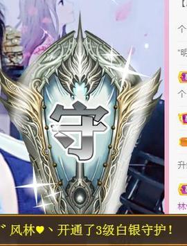 冰贺粉丝哥中华哥晋升的图片