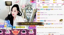 岚☆若冰♂主播照片