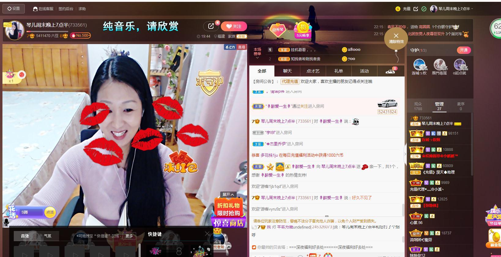 🎶琴儿🎶涅槃重生的图片