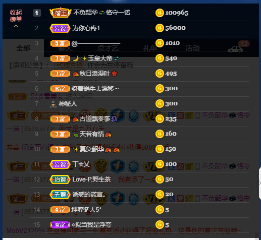 萍.萍lp的图片