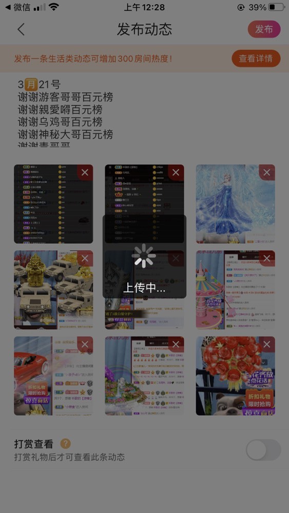 忆美❥❥❥的图片