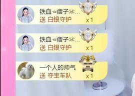 ♥陌晗♥安安静静主播照片