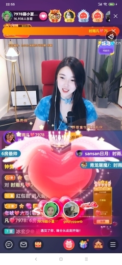 厄洛斯💗7978主播照片
