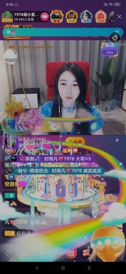 厄洛斯💗7978主播照片
