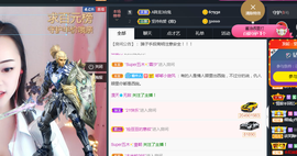 紫霞💜回四川去播主播照片