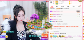 R♥冉主播照片