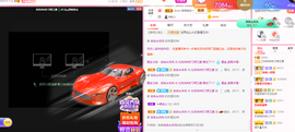 R♥冉主播照片