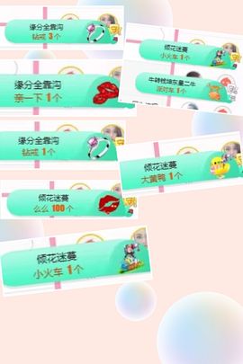 夏至🌸主播照片