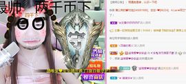 ✨安安✨……主播照片