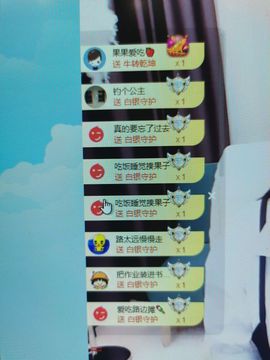 果果新号搜68073主播照片