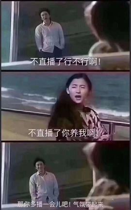 xy曾曾主播照片